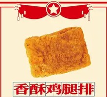 Crispy Chicken Cutlet