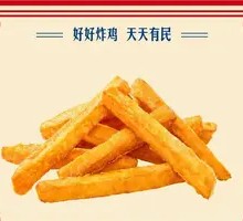 Glazed Sweet Potato Strips