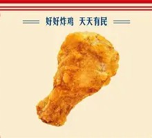 Golden Chicken Drumsticks