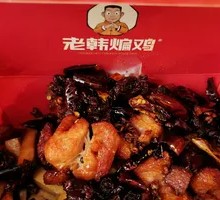 Signature Boneless Spicy Chicken