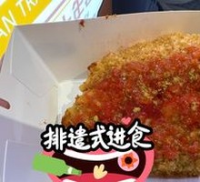 Chicken Cutlet