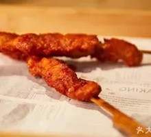 Meat Connected to Bone