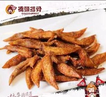 Secret-Recipe Chicken Wing Tips