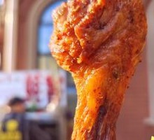 Roasted Chicken Thigh