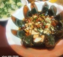 Century egg tofu salad