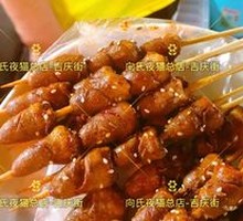 Spicy Chicken Hearts