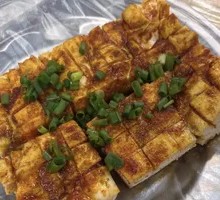 Grilled Tofu Skewers