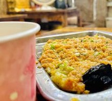 Garlic Eggplant
