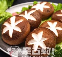 Roasted Mushrooms