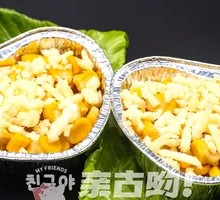 Cheesy Corn Kernels