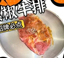 Black Pepper Steak