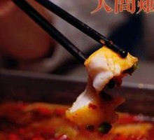 Spicy Grilled Fish