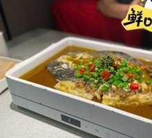 Sichuan Pepper Grilled Fish