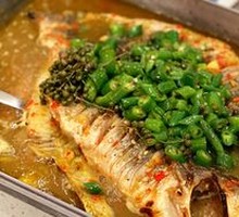 Spicy Sichuan Pepper Grilled Fish