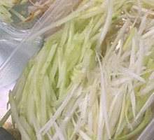 Scallion