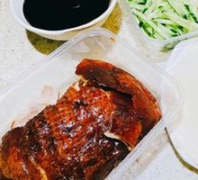 北京片皮烤鸭