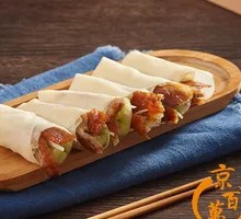 Crispy Duck Roll