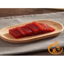 Sour Hawthorn Strips