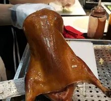 Peking Duck