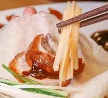 Roast Duck Roll