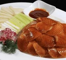Peking Roast Duck