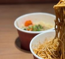 Full-Ingredient Hot Dry Noodles