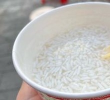 Sake
