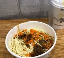 Small Portion Hot Dry Noodles