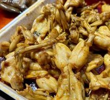 Spicy Jumping Frog