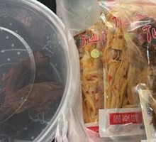Shredded Duck