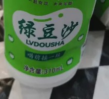 Mung Bean Soup
