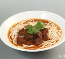 Beef Bone Soup Noodles with Vegetables