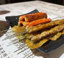 Grilled Crab Stick