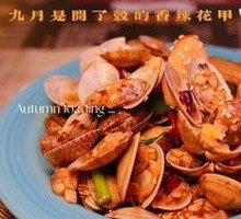 Stir-fried Clams