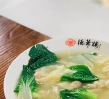 Fresh Meat Dumplings