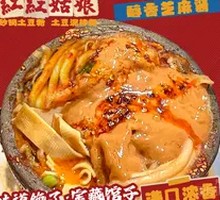 Peanut Sauce Pot Potato Noodles