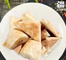 Xinjiang Naan