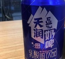 Tianrun Milk Beer (Alcohol-Free)