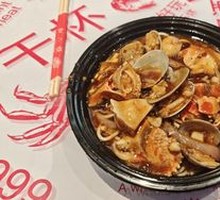 Signature Crab Leg and Clam Noodles