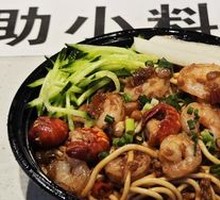 Shrimp Noodles