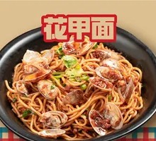 Clam Noodles