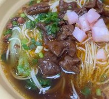 Pork Intestines