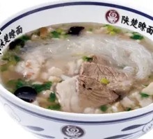 Lamb Soup with Flatbread