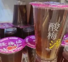 Secret-Recipe Plum Lemonade
