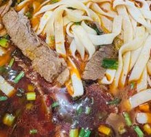 Spicy Beef Noodles