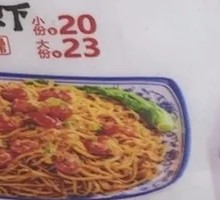 Spicy Crawfish Noodles
