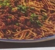 Spicy Sauce Noodles