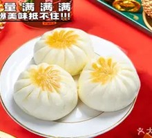 Fresh Lotus Root Dumplings