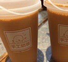 Hongzai Silk Sock Milk Tea