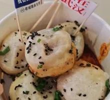 Pan-Fried Bun (Small Portion)
